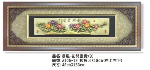 BS-BLG-0022