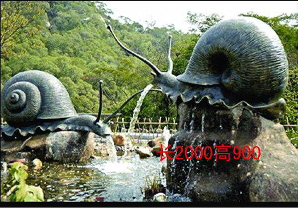 BS-BLG-0077